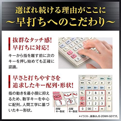 Записная книжка с 12-фигурални калкулатор CASIO JS200WN (внос от Япония)
