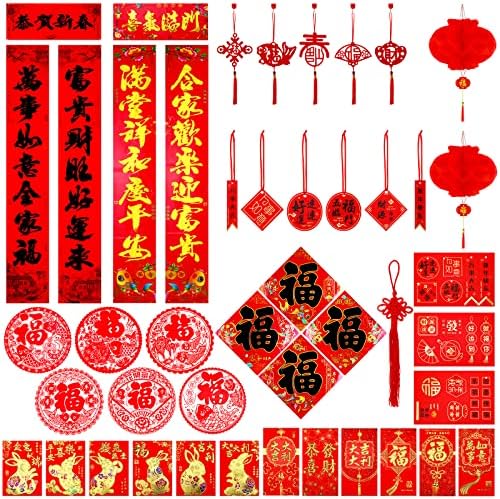 70 Парчета Китайски Новогодишна Украса 2023 Китайски Двустишия Червени Фенери Червени Пликове Китайски Възли Йероглиф Фу Хартиени Изрезки